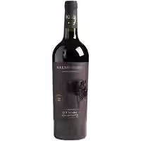 Gelso Nero Nero di Troia 10 Years Anniversary