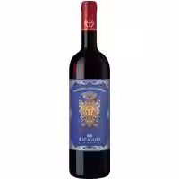 Rocca Guicciarda Chianti Classico Riserva